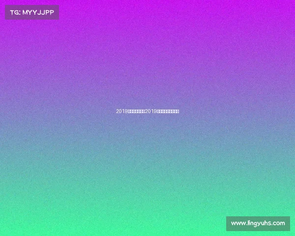 2019暑期乒乓赛事—2019乒乓球赛事直播时间 2019暑期乒乓赛事—2019乒乓球赛事直播时间