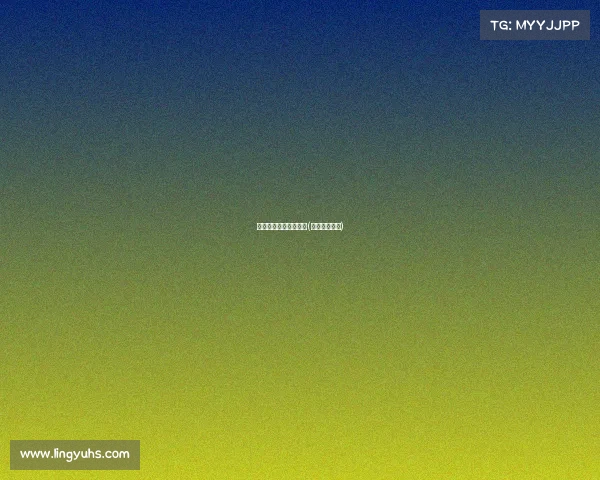 上海多项国际赛事取消(上海国际比赛)