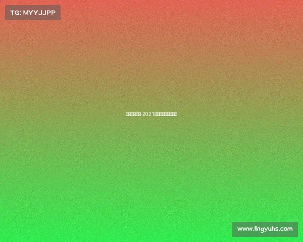 广州乒球赛事-2021年广州市乒乓球比赛