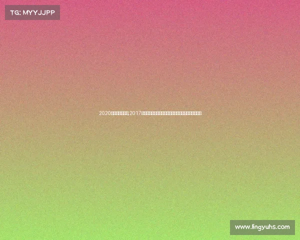 2020上海高尔夫赛事,2017上海国际高尔夫精英赛盛大启幕顶级选手角逐申城荣耀