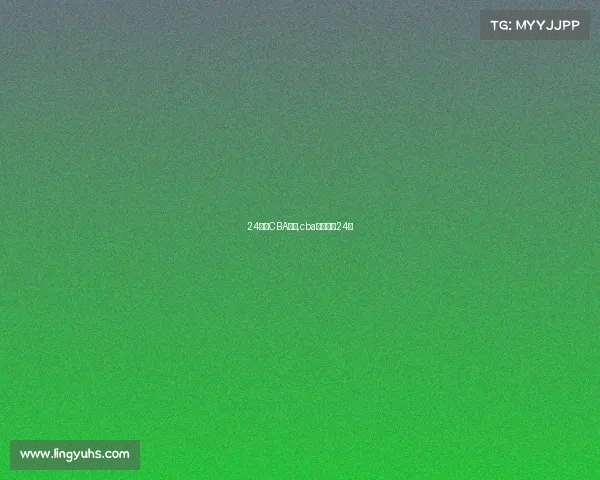 24日晚CBA赛事,cba常规赛第24轮